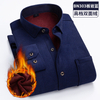 Camisa social masculina listrada
